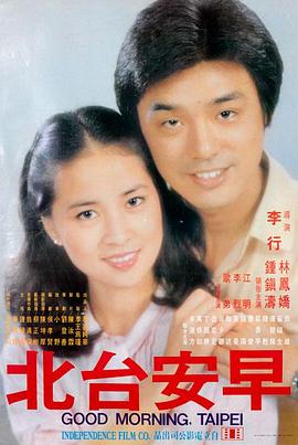 电影《老男孩》海报