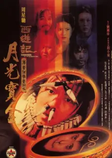 综艺《认识的哥哥》海报