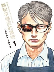 短剧《兄弟今天也很和睦》海报