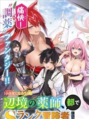 短剧《放学后战争活动》海报
